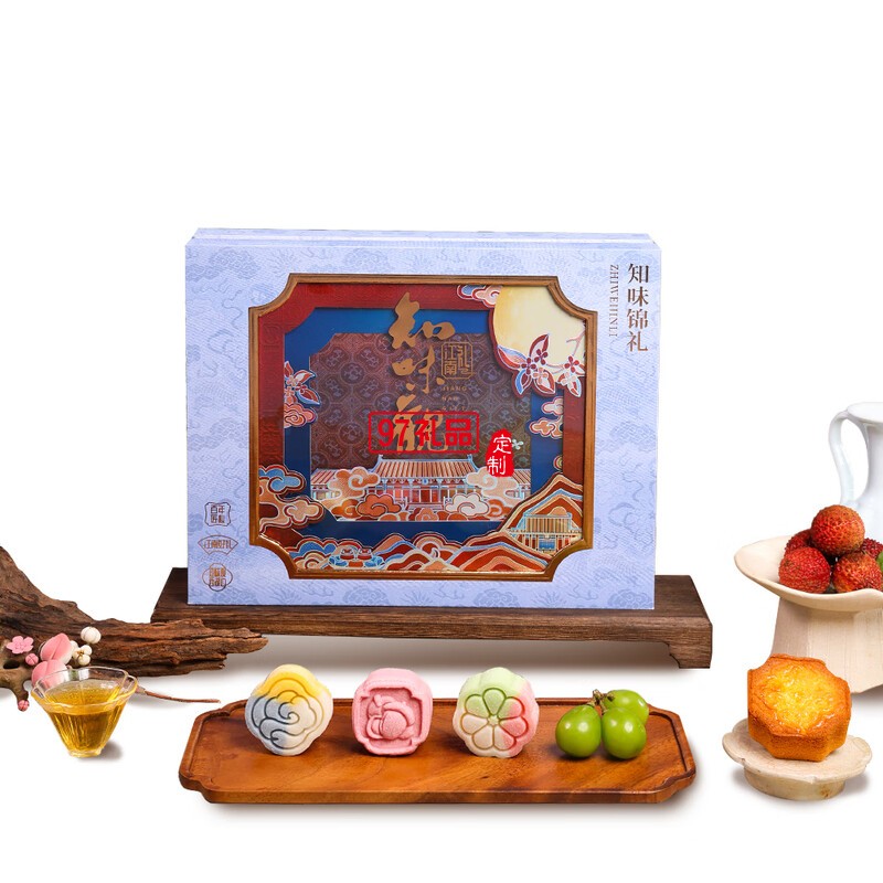 知味錦禮