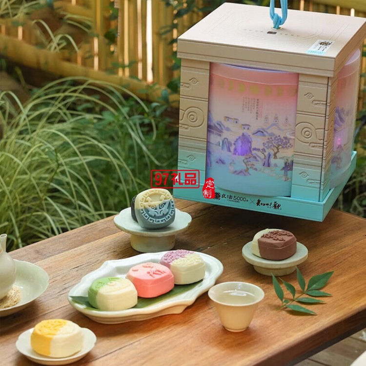 知味良月A