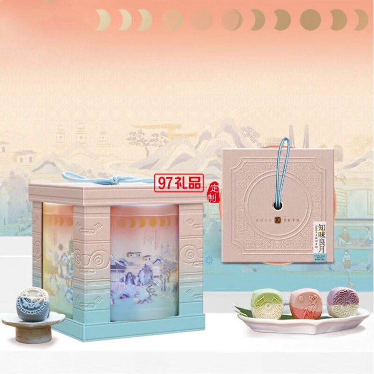 知味良月A