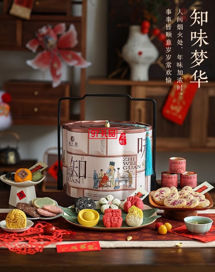 知味夢(mèng)華