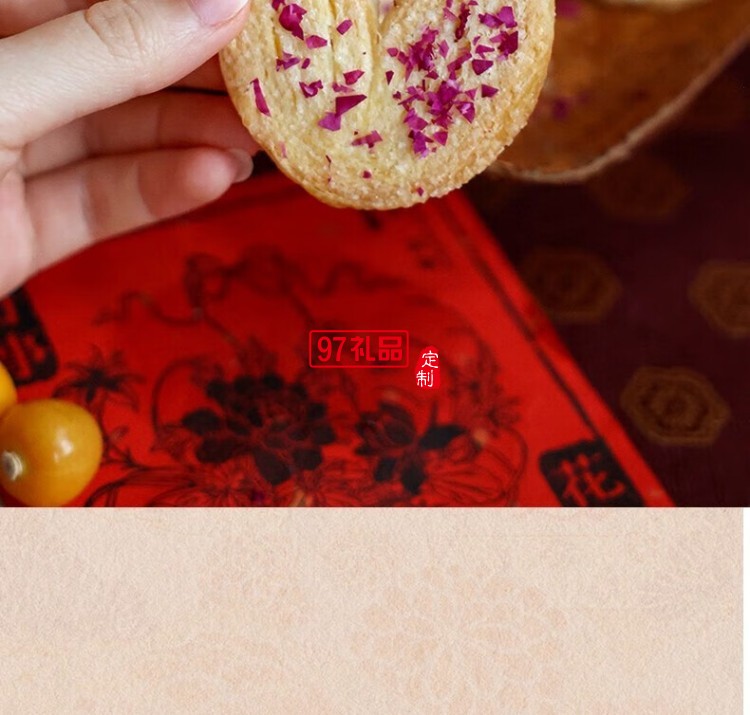 知味夢(mèng)華