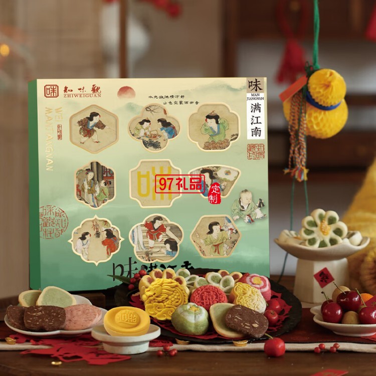 味·滿江南