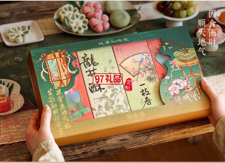 錦繡寶盒