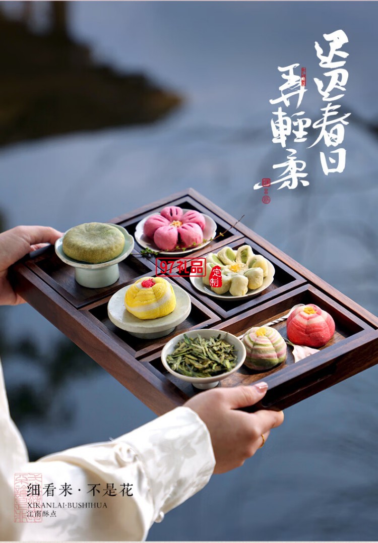 花如繡