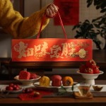 知味定勝
