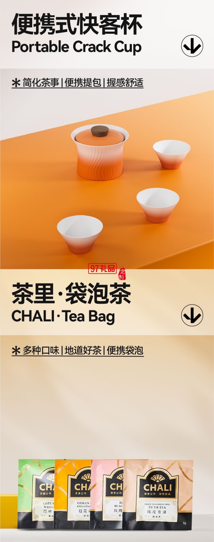 秋夕月明