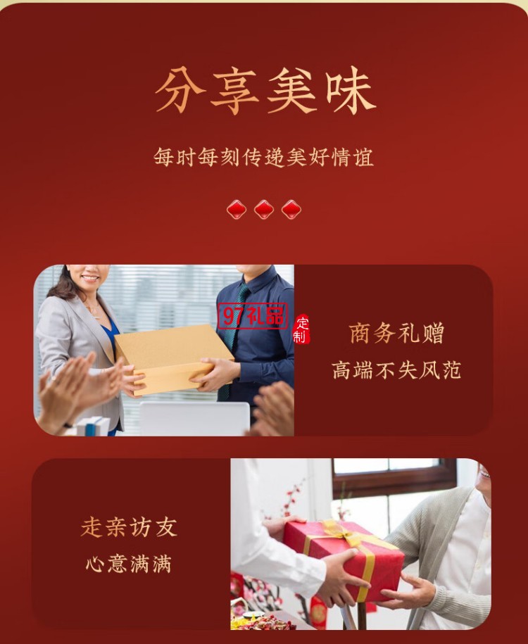 何以中秋