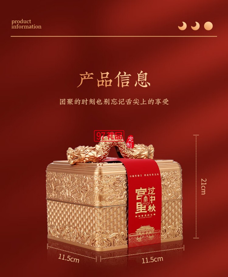 月曼清游
