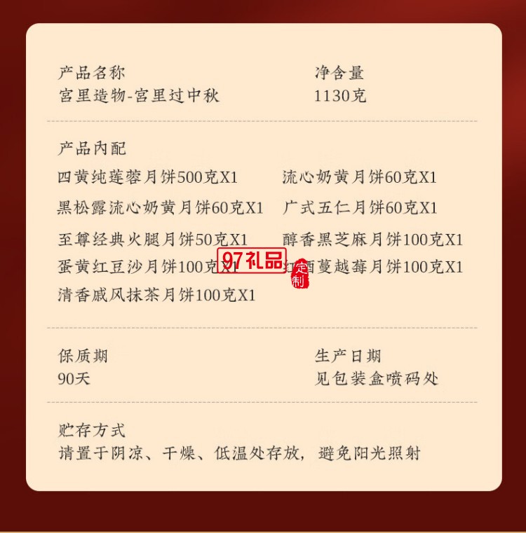 月曼清游