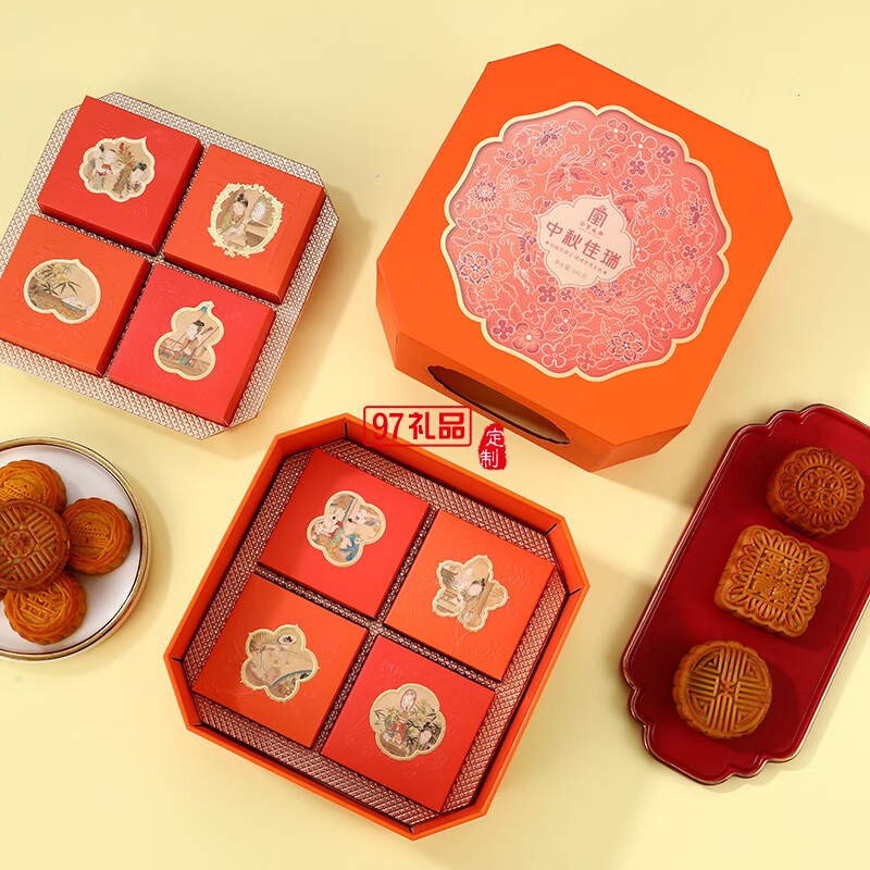 中秋佳瑞