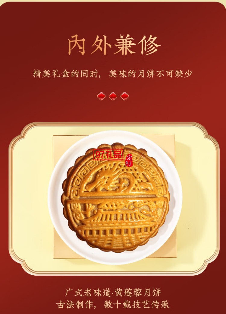 中秋佳瑞