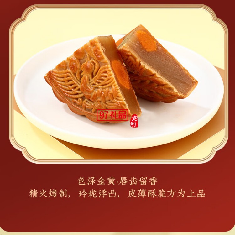 中秋佳瑞