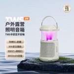無線藍(lán)牙音箱戶外露營(yíng)車載迷你便攜高音質(zhì)音響電腦喇叭低音炮放器蘋果華為小