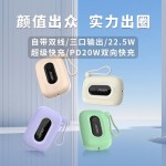 小彩蛋10000毫安22.5w超級(jí)快充雙快充自帶雙線充電寶迷你可愛(ài)移動(dòng)