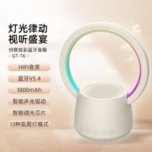  K歌藍牙音箱 好看又好聽 HIFI音質 多彩燈效、靈動視覺盛宴 