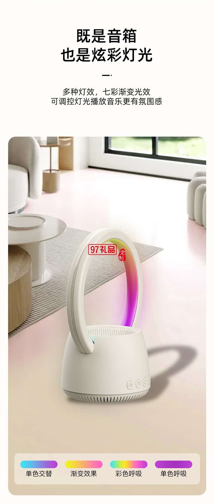  K歌藍牙音箱 好看又好聽 HIFI音質(zhì) 多彩燈效、靈動視覺盛宴 