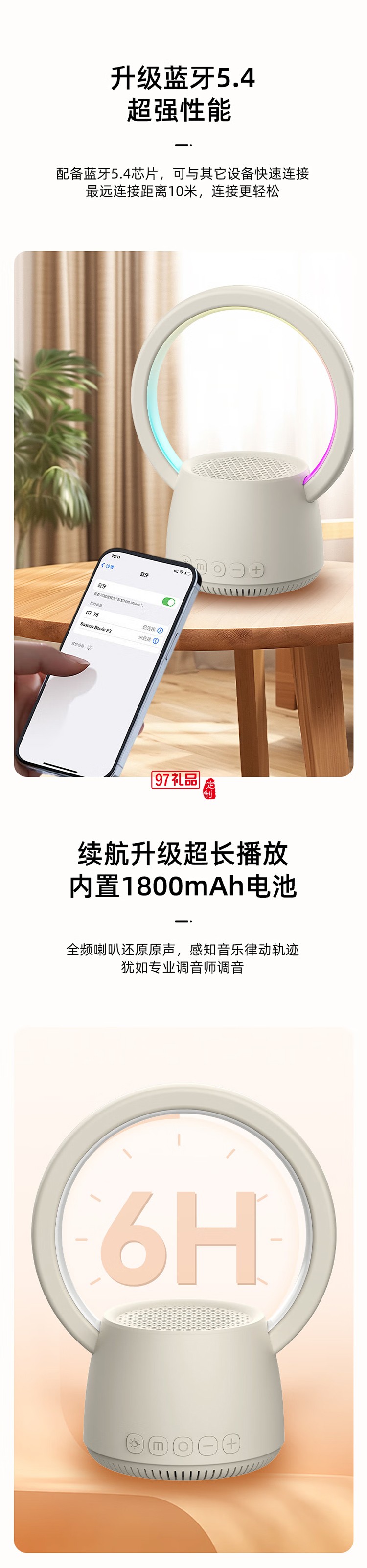  K歌藍牙音箱 好看又好聽 HIFI音質(zhì) 多彩燈效、靈動視覺盛宴 