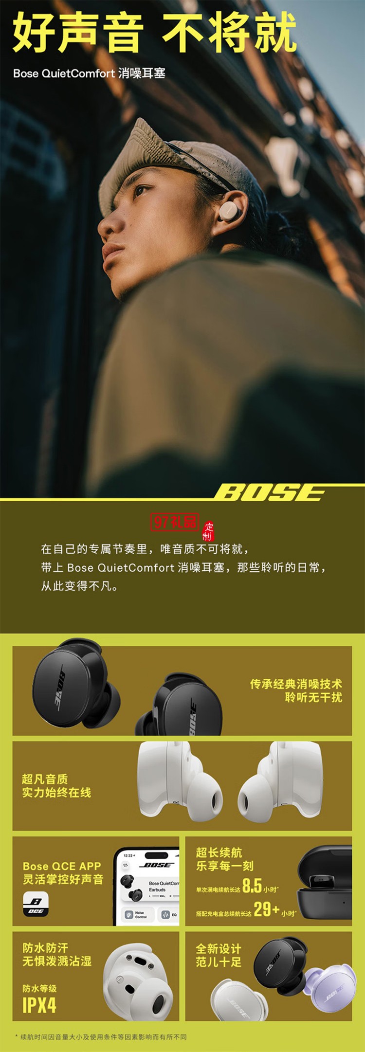 消噪耳塞(新一代小鯊)-經(jīng)典黑 真無線藍牙QC降噪耳機 超凡音質(zhì)