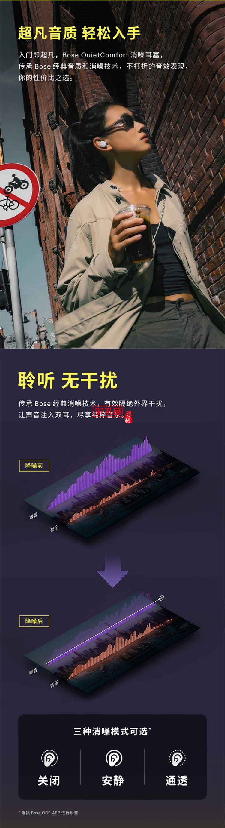 消噪耳塞(新一代小鯊)-經(jīng)典黑 真無線藍牙QC降噪耳機 超凡音質(zhì)