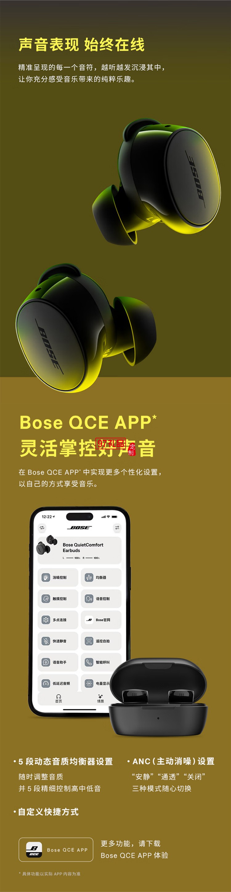 消噪耳塞(新一代小鯊)-經(jīng)典黑 真無線藍牙QC降噪耳機 超凡音質(zhì)