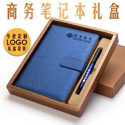 影響禮品筆記本定制價格因素