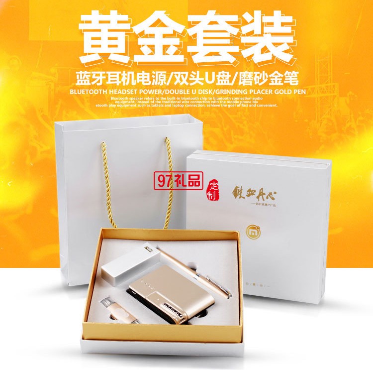 企業(yè)禮品送什么合適-97禮品網(wǎng)送禮小技巧來(lái)啦