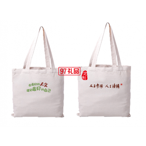 手提袋定制需要注意的3個(gè)細(xì)節(jié)