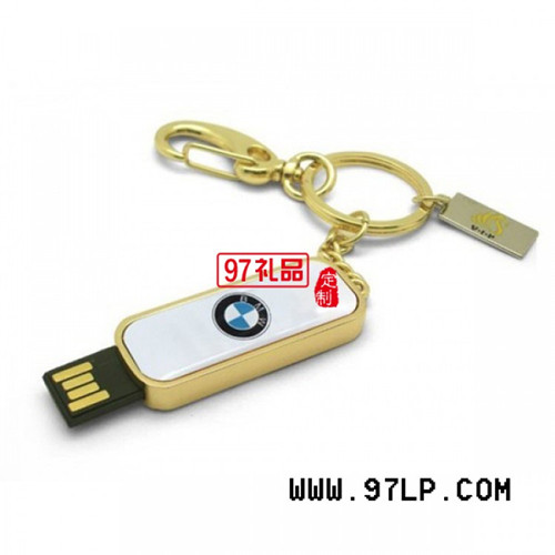 定制商務(wù)禮品u盤(pán)有什么優(yōu)點(diǎn)