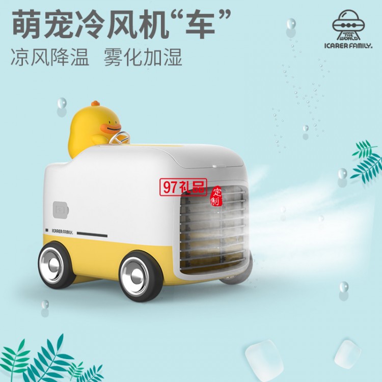 影響年終創(chuàng)意禮品定制費用的相關因素